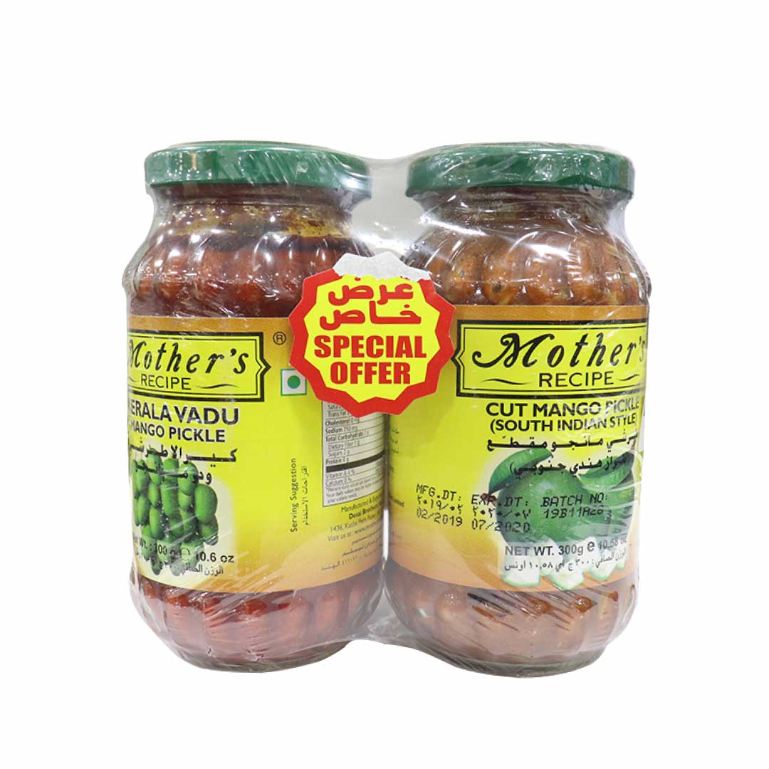 M/R SI PICKLE ASST 2 X300G @ 20 % OFF