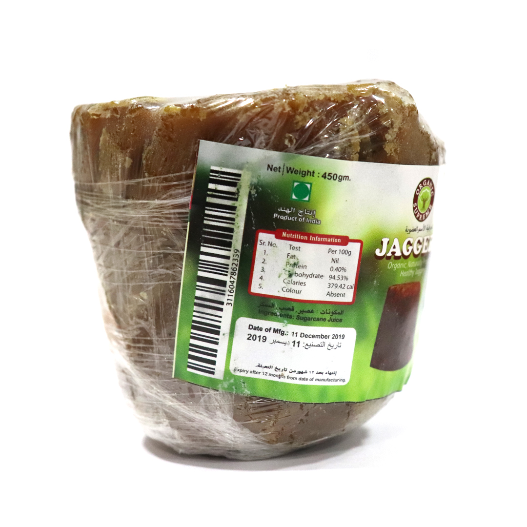 ORGANIC SUPREME JAGGERY 450GM