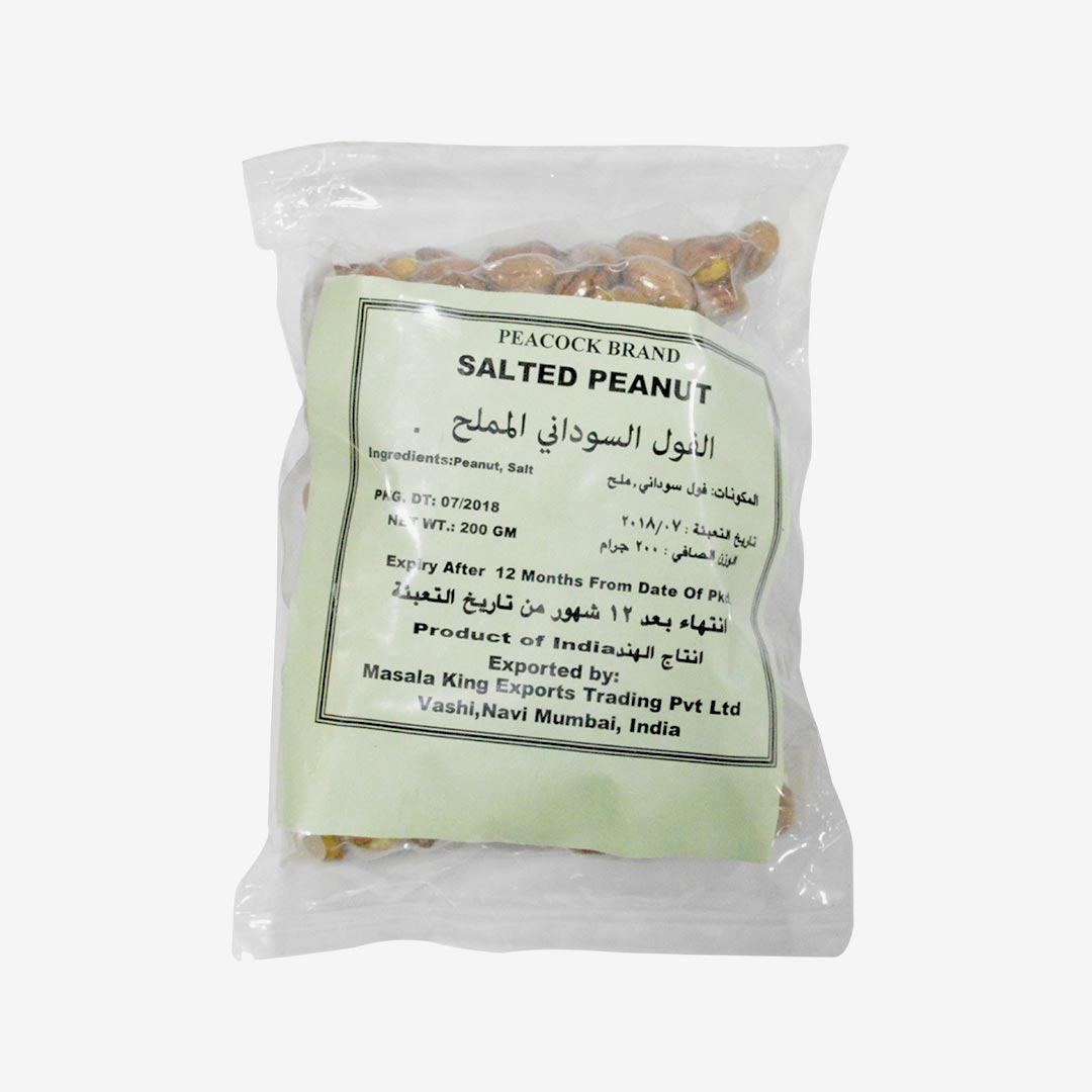 PCK SALTED PEANUT 200G