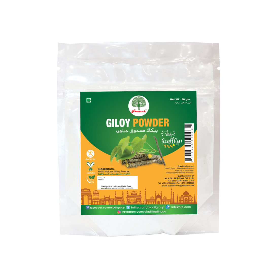 PEACOCK GILOY POWDER 50GM
